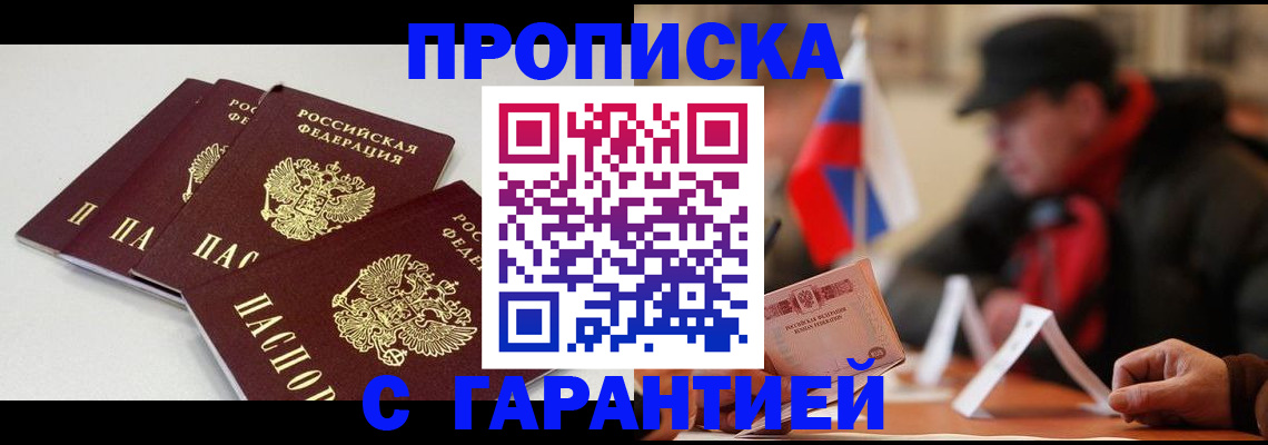 регистрация для дет. сада в Вологде