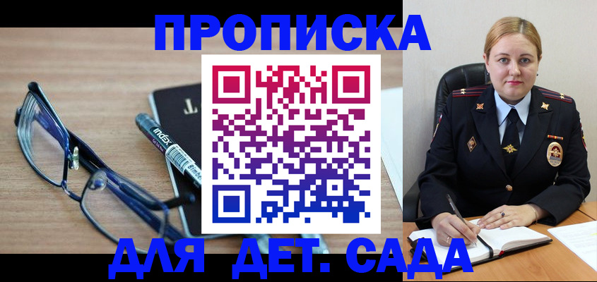 временная регистрация адрес в Вологде
